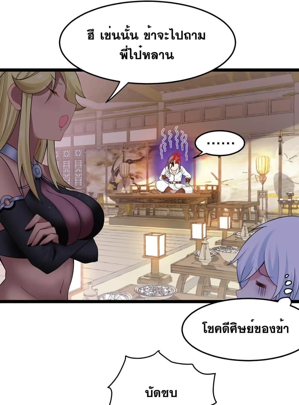 Manga-lc-com อ่านมังงะ อ่านการ์ตูน ออนไลน์ ฟรี Godsian Masian from another world ตอนที่ 1 2 3 4 5 6 7 8 9 10 11 12 13 14 ฟรี ไม่มีโฆษณา Manga-lc - อ่าน มังงะ อ่าน การ์ตูน ออนไลน์ อ่านมังงะ ฟรี