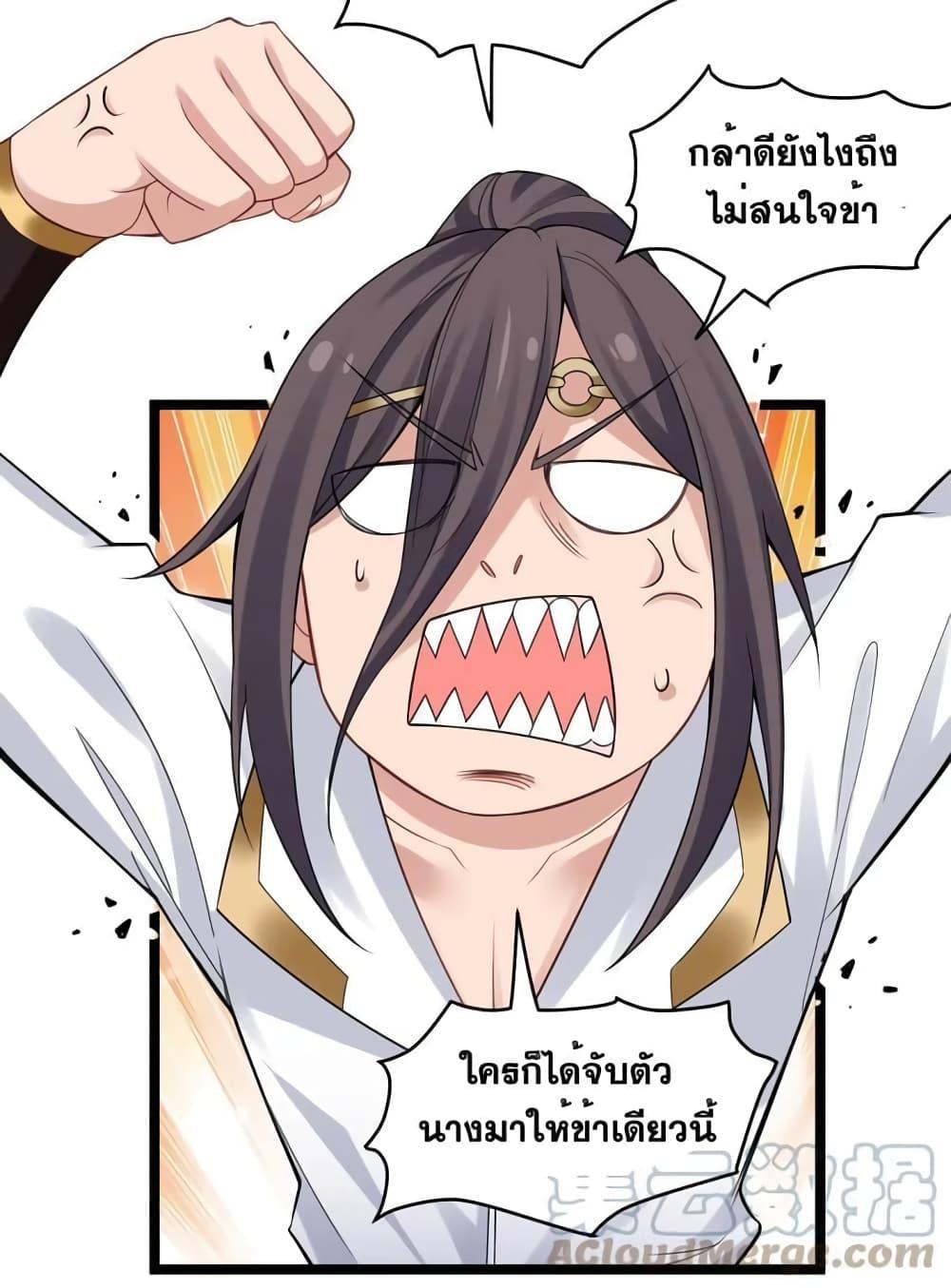 Manga-lc-com อ่านมังงะ อ่านการ์ตูน ออนไลน์ ฟรี Godsian Masian from another world ตอนที่ 1 2 3 4 5 6 7 8 9 10 11 12 13 14 ฟรี ไม่มีโฆษณา Manga-lc - อ่าน มังงะ อ่าน การ์ตูน ออนไลน์ อ่านมังงะ ฟรี
