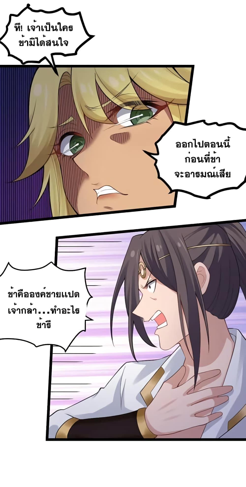 Manga-lc-com อ่านมังงะ อ่านการ์ตูน ออนไลน์ ฟรี Godsian Masian from another world ตอนที่ 1 2 3 4 5 6 7 8 9 10 11 12 13 14 ฟรี ไม่มีโฆษณา Manga-lc - อ่าน มังงะ อ่าน การ์ตูน ออนไลน์ อ่านมังงะ ฟรี