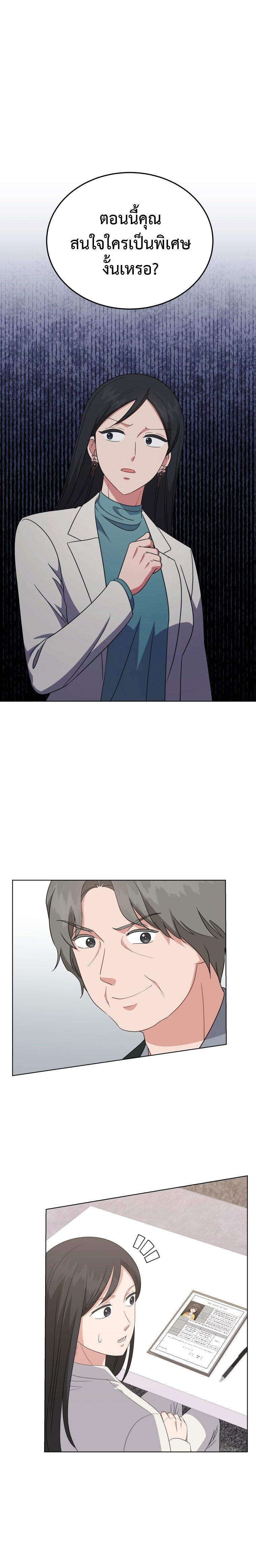 Manga-lc-com อ่านมังงะ อ่านการ์ตูน ออนไลน์ ฟรี My Daughter is a Music Genius ตอนที่ 1 2 3 4 5 6 7 8 9 10 11 12 13 14 ฟรี ไม่มีโฆษณา Manga-lc - อ่าน มังงะ อ่าน การ์ตูน ออนไลน์ อ่านมังงะ ฟรี