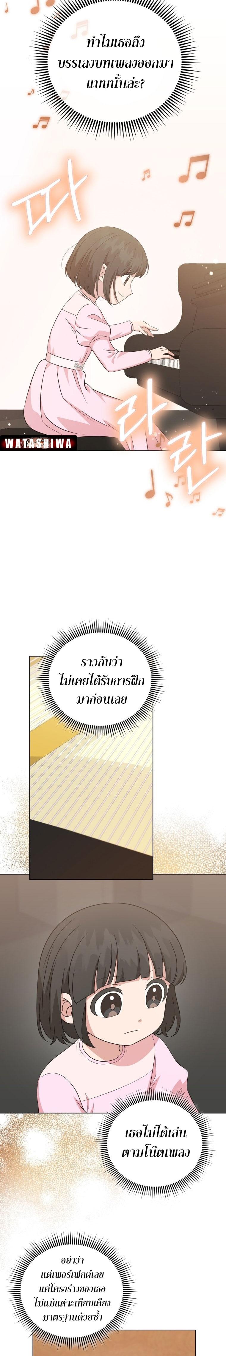 Manga-lc-com อ่านมังงะ อ่านการ์ตูน ออนไลน์ ฟรี My Daughter is a Music Genius ตอนที่ 1 2 3 4 5 6 7 8 9 10 11 12 13 14 ฟรี ไม่มีโฆษณา Manga-lc - อ่าน มังงะ อ่าน การ์ตูน ออนไลน์ อ่านมังงะ ฟรี