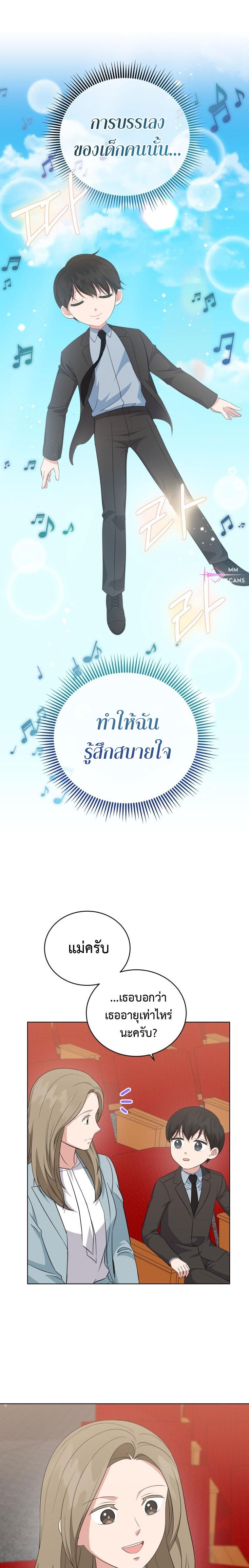 Manga-lc-com อ่านมังงะ อ่านการ์ตูน ออนไลน์ ฟรี My Daughter is a Music Genius ตอนที่ 1 2 3 4 5 6 7 8 9 10 11 12 13 14 ฟรี ไม่มีโฆษณา Manga-lc - อ่าน มังงะ อ่าน การ์ตูน ออนไลน์ อ่านมังงะ ฟรี