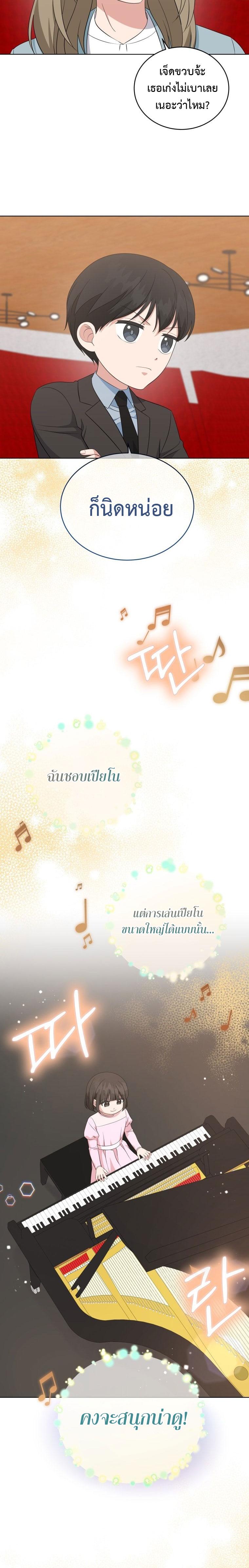 Manga-lc-com อ่านมังงะ อ่านการ์ตูน ออนไลน์ ฟรี My Daughter is a Music Genius ตอนที่ 1 2 3 4 5 6 7 8 9 10 11 12 13 14 ฟรี ไม่มีโฆษณา Manga-lc - อ่าน มังงะ อ่าน การ์ตูน ออนไลน์ อ่านมังงะ ฟรี