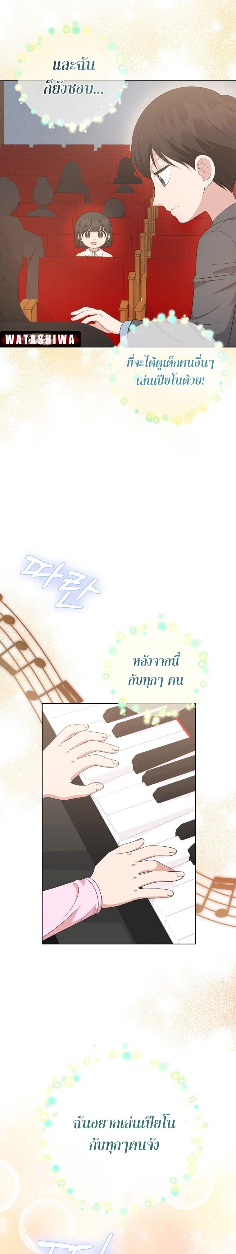 Manga-lc-com อ่านมังงะ อ่านการ์ตูน ออนไลน์ ฟรี My Daughter is a Music Genius ตอนที่ 1 2 3 4 5 6 7 8 9 10 11 12 13 14 ฟรี ไม่มีโฆษณา Manga-lc - อ่าน มังงะ อ่าน การ์ตูน ออนไลน์ อ่านมังงะ ฟรี