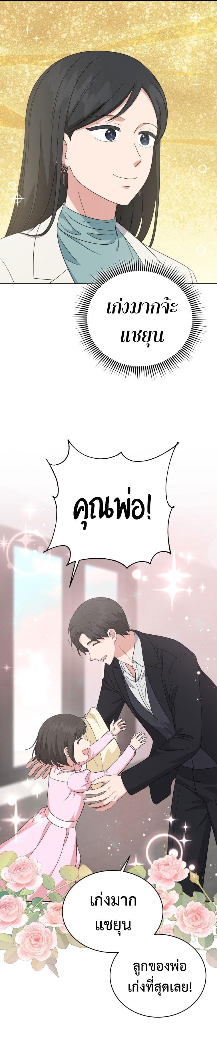 Manga-lc-com อ่านมังงะ อ่านการ์ตูน ออนไลน์ ฟรี My Daughter is a Music Genius ตอนที่ 1 2 3 4 5 6 7 8 9 10 11 12 13 14 ฟรี ไม่มีโฆษณา Manga-lc - อ่าน มังงะ อ่าน การ์ตูน ออนไลน์ อ่านมังงะ ฟรี