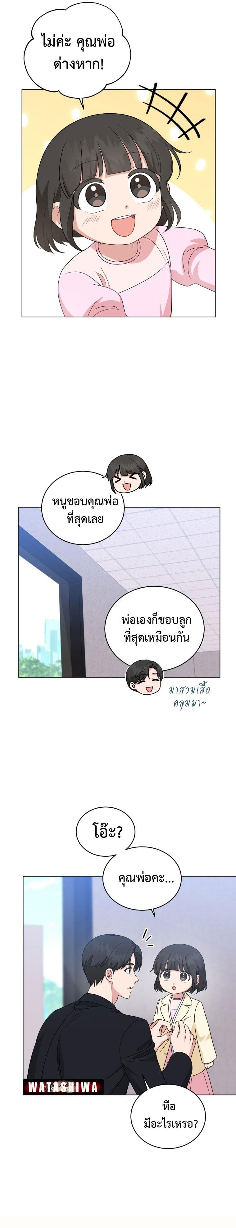 Manga-lc-com อ่านมังงะ อ่านการ์ตูน ออนไลน์ ฟรี My Daughter is a Music Genius ตอนที่ 1 2 3 4 5 6 7 8 9 10 11 12 13 14 ฟรี ไม่มีโฆษณา Manga-lc - อ่าน มังงะ อ่าน การ์ตูน ออนไลน์ อ่านมังงะ ฟรี