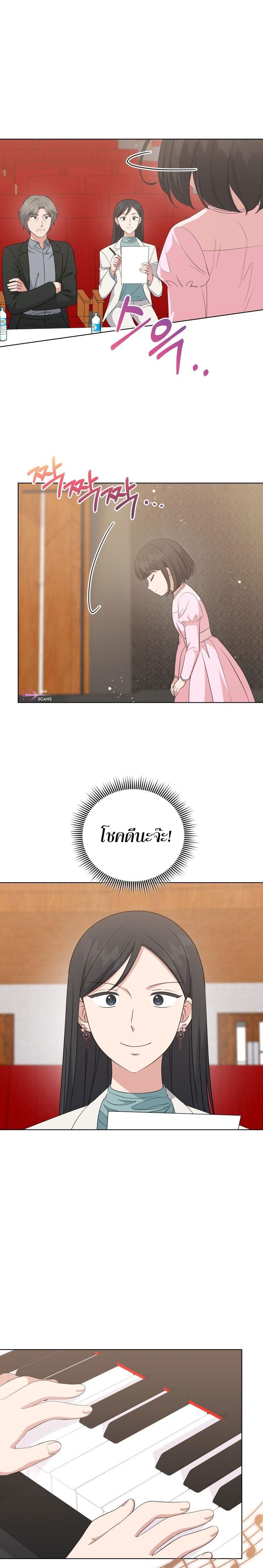 Manga-lc-com อ่านมังงะ อ่านการ์ตูน ออนไลน์ ฟรี My Daughter is a Music Genius ตอนที่ 1 2 3 4 5 6 7 8 9 10 11 12 13 14 ฟรี ไม่มีโฆษณา Manga-lc - อ่าน มังงะ อ่าน การ์ตูน ออนไลน์ อ่านมังงะ ฟรี