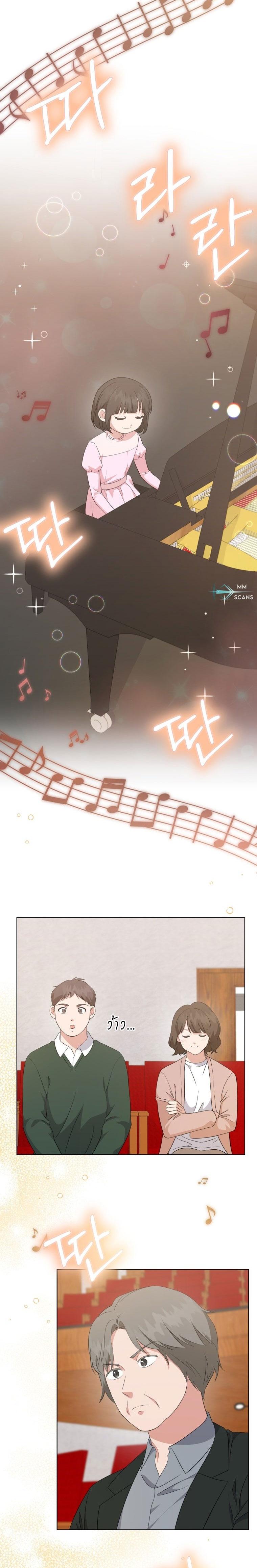 Manga-lc-com อ่านมังงะ อ่านการ์ตูน ออนไลน์ ฟรี My Daughter is a Music Genius ตอนที่ 1 2 3 4 5 6 7 8 9 10 11 12 13 14 ฟรี ไม่มีโฆษณา Manga-lc - อ่าน มังงะ อ่าน การ์ตูน ออนไลน์ อ่านมังงะ ฟรี