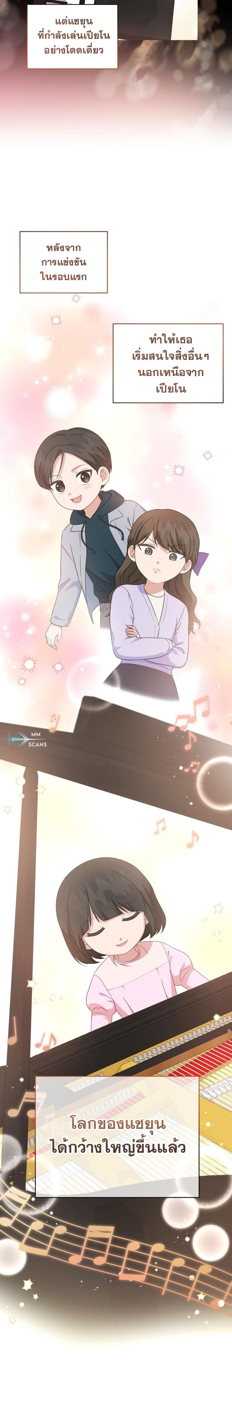 Manga-lc-com อ่านมังงะ อ่านการ์ตูน ออนไลน์ ฟรี My Daughter is a Music Genius ตอนที่ 1 2 3 4 5 6 7 8 9 10 11 12 13 14 ฟรี ไม่มีโฆษณา Manga-lc - อ่าน มังงะ อ่าน การ์ตูน ออนไลน์ อ่านมังงะ ฟรี