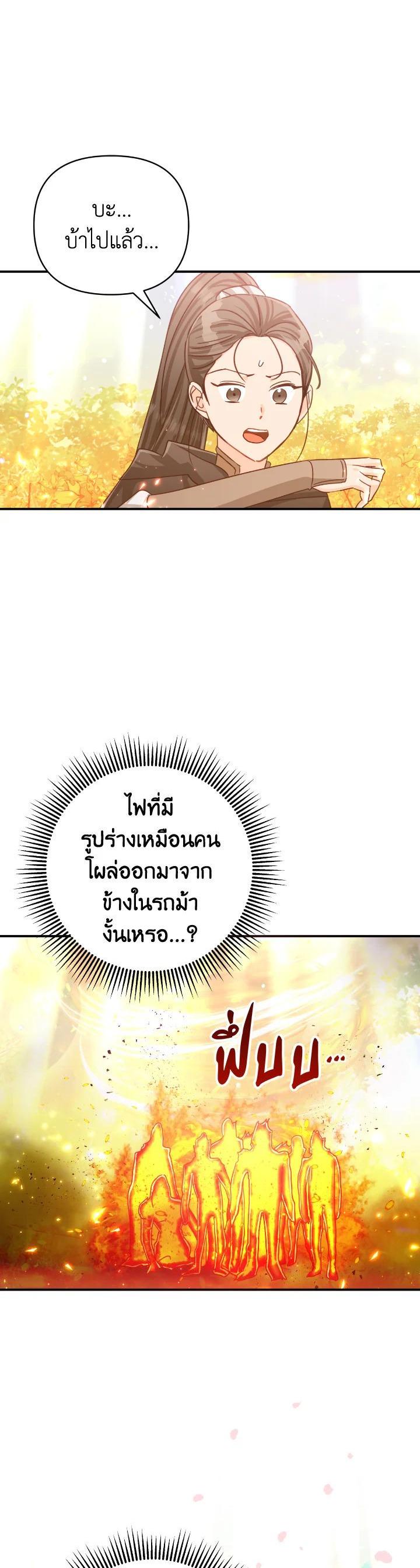 Manga-lc-com อ่านมังงะ อ่านการ์ตูน ออนไลน์ ฟรี Terrarium Adventure ตอนที่ 1 2 3 4 5 6 7 8 9 10 11 12 13 14 ฟรี ไม่มีโฆษณา Manga-lc - อ่าน มังงะ อ่าน การ์ตูน ออนไลน์ อ่านมังงะ ฟรี