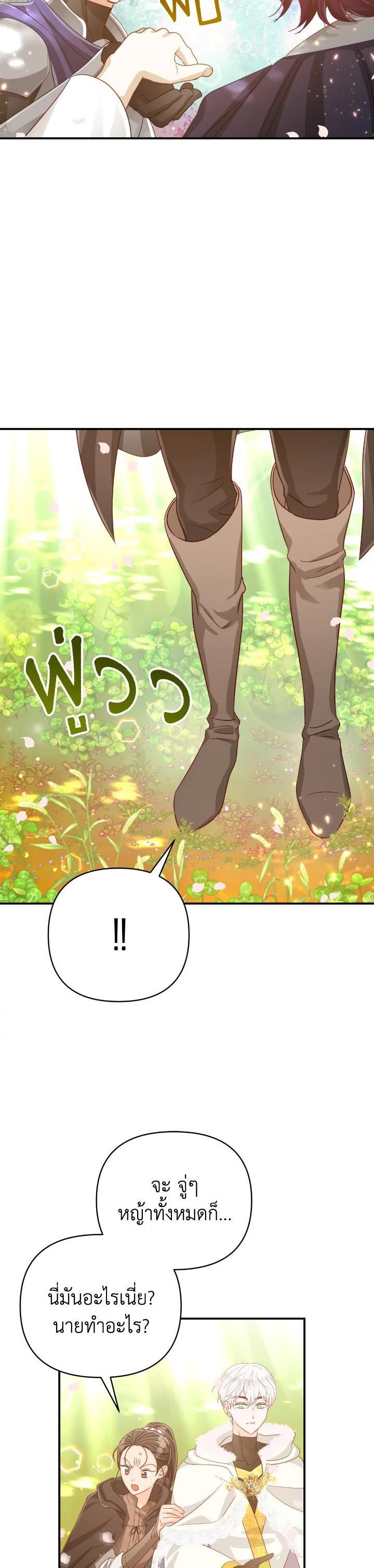 Manga-lc-com อ่านมังงะ อ่านการ์ตูน ออนไลน์ ฟรี Terrarium Adventure ตอนที่ 1 2 3 4 5 6 7 8 9 10 11 12 13 14 ฟรี ไม่มีโฆษณา Manga-lc - อ่าน มังงะ อ่าน การ์ตูน ออนไลน์ อ่านมังงะ ฟรี