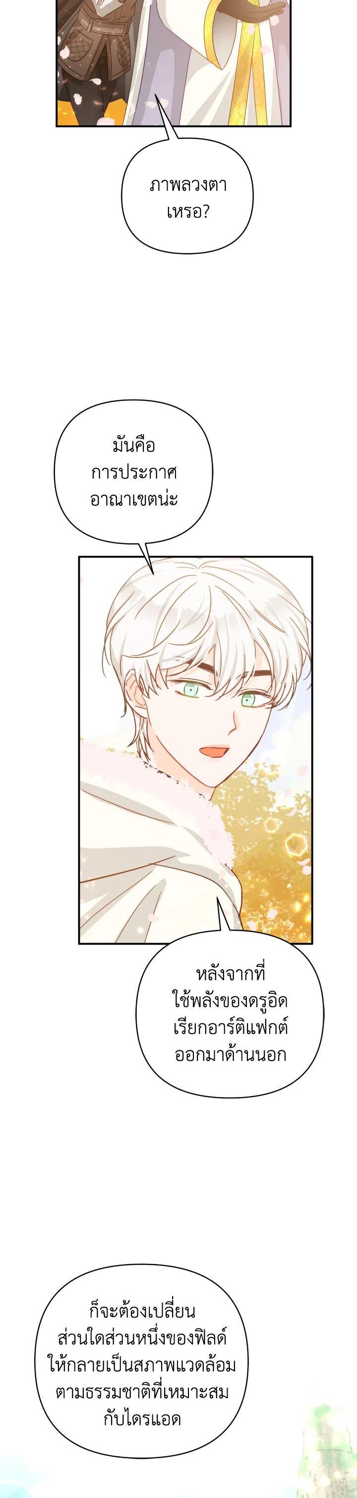 Manga-lc-com อ่านมังงะ อ่านการ์ตูน ออนไลน์ ฟรี Terrarium Adventure ตอนที่ 1 2 3 4 5 6 7 8 9 10 11 12 13 14 ฟรี ไม่มีโฆษณา Manga-lc - อ่าน มังงะ อ่าน การ์ตูน ออนไลน์ อ่านมังงะ ฟรี