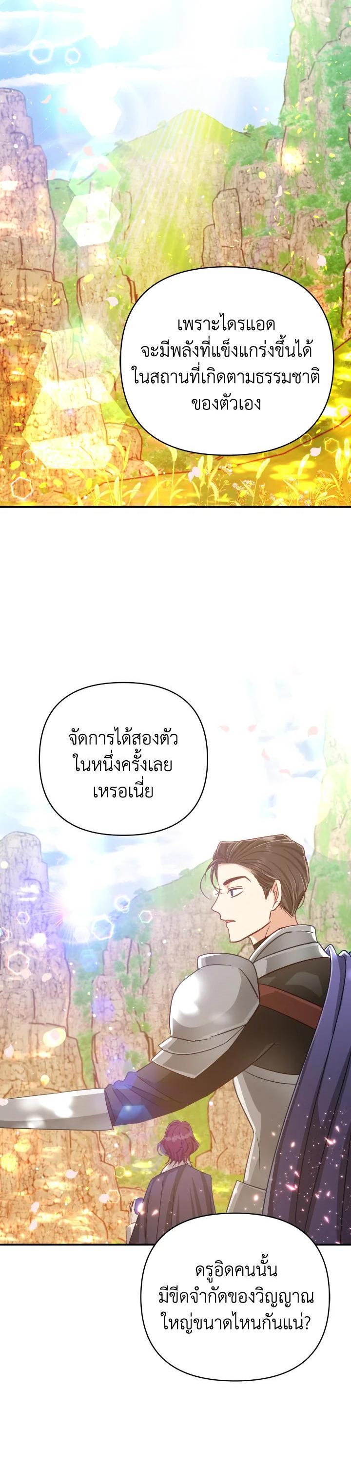 Manga-lc-com อ่านมังงะ อ่านการ์ตูน ออนไลน์ ฟรี Terrarium Adventure ตอนที่ 1 2 3 4 5 6 7 8 9 10 11 12 13 14 ฟรี ไม่มีโฆษณา Manga-lc - อ่าน มังงะ อ่าน การ์ตูน ออนไลน์ อ่านมังงะ ฟรี