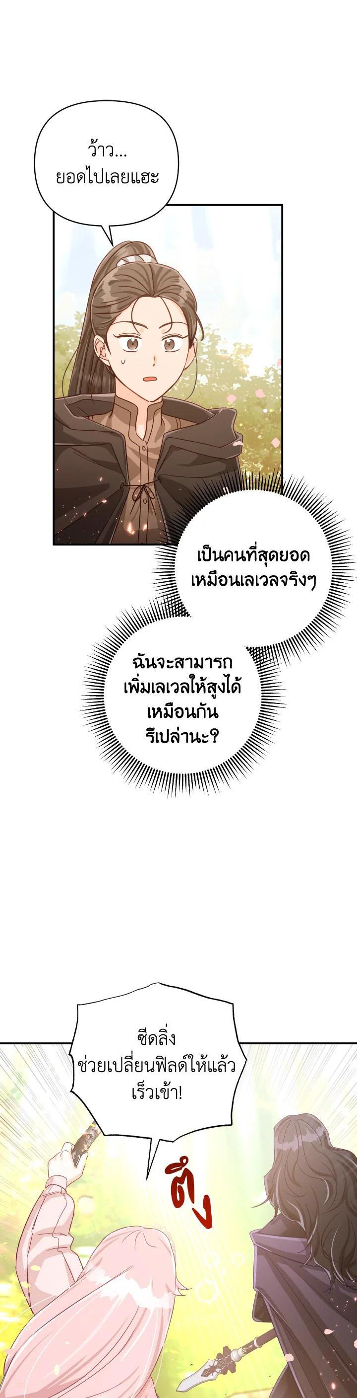Manga-lc-com อ่านมังงะ อ่านการ์ตูน ออนไลน์ ฟรี Terrarium Adventure ตอนที่ 1 2 3 4 5 6 7 8 9 10 11 12 13 14 ฟรี ไม่มีโฆษณา Manga-lc - อ่าน มังงะ อ่าน การ์ตูน ออนไลน์ อ่านมังงะ ฟรี