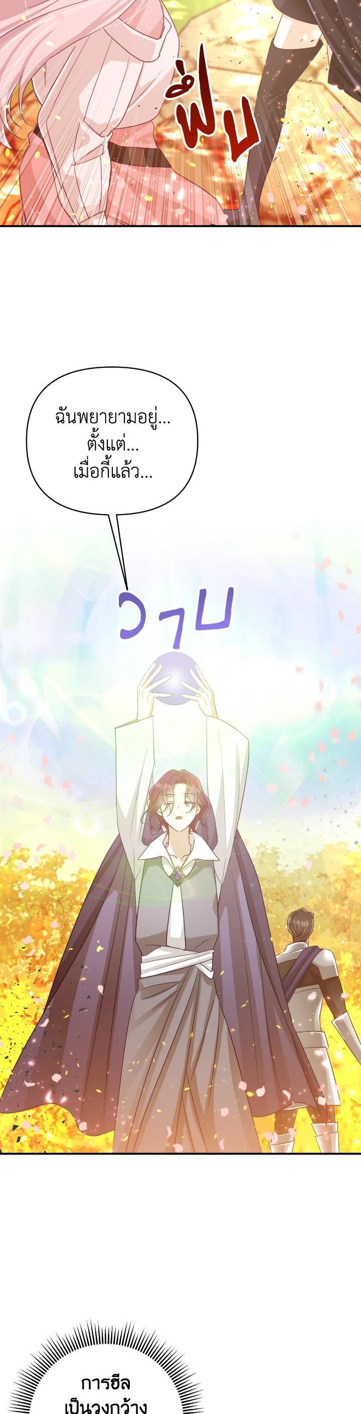 Manga-lc-com อ่านมังงะ อ่านการ์ตูน ออนไลน์ ฟรี Terrarium Adventure ตอนที่ 1 2 3 4 5 6 7 8 9 10 11 12 13 14 ฟรี ไม่มีโฆษณา Manga-lc - อ่าน มังงะ อ่าน การ์ตูน ออนไลน์ อ่านมังงะ ฟรี