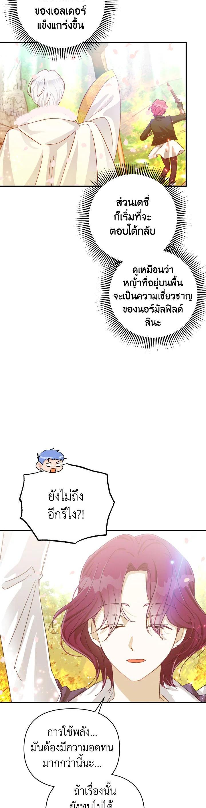 Manga-lc-com อ่านมังงะ อ่านการ์ตูน ออนไลน์ ฟรี Terrarium Adventure ตอนที่ 1 2 3 4 5 6 7 8 9 10 11 12 13 14 ฟรี ไม่มีโฆษณา Manga-lc - อ่าน มังงะ อ่าน การ์ตูน ออนไลน์ อ่านมังงะ ฟรี