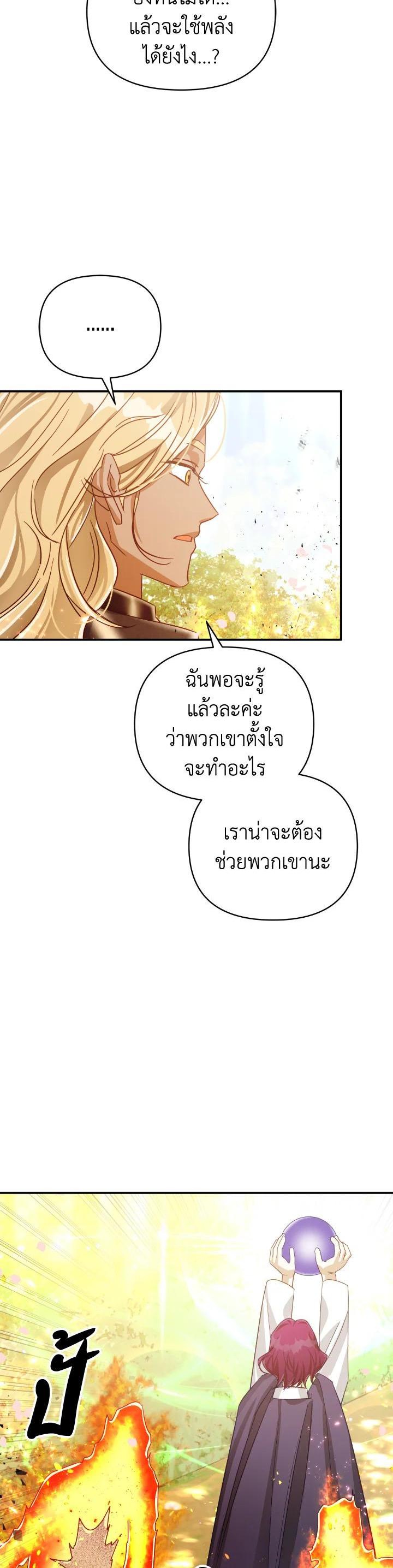 Manga-lc-com อ่านมังงะ อ่านการ์ตูน ออนไลน์ ฟรี Terrarium Adventure ตอนที่ 1 2 3 4 5 6 7 8 9 10 11 12 13 14 ฟรี ไม่มีโฆษณา Manga-lc - อ่าน มังงะ อ่าน การ์ตูน ออนไลน์ อ่านมังงะ ฟรี