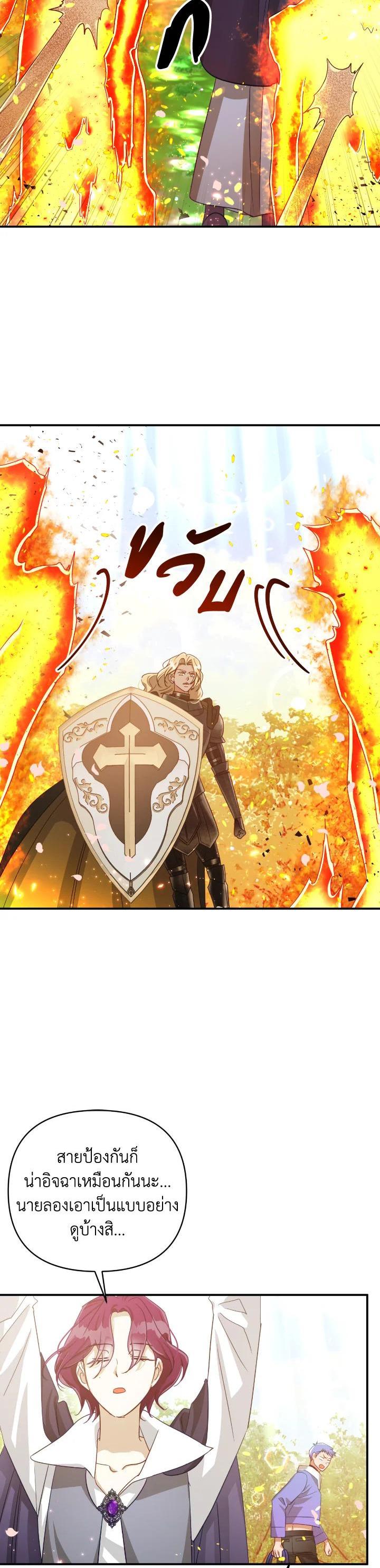 Manga-lc-com อ่านมังงะ อ่านการ์ตูน ออนไลน์ ฟรี Terrarium Adventure ตอนที่ 1 2 3 4 5 6 7 8 9 10 11 12 13 14 ฟรี ไม่มีโฆษณา Manga-lc - อ่าน มังงะ อ่าน การ์ตูน ออนไลน์ อ่านมังงะ ฟรี