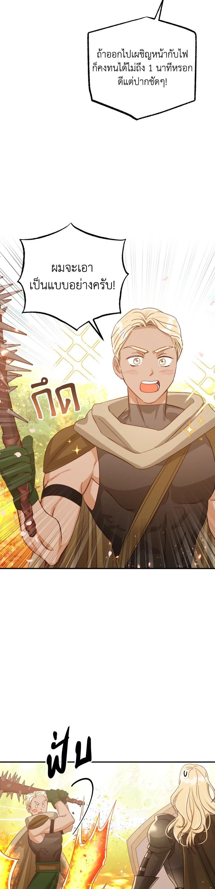 Manga-lc-com อ่านมังงะ อ่านการ์ตูน ออนไลน์ ฟรี Terrarium Adventure ตอนที่ 1 2 3 4 5 6 7 8 9 10 11 12 13 14 ฟรี ไม่มีโฆษณา Manga-lc - อ่าน มังงะ อ่าน การ์ตูน ออนไลน์ อ่านมังงะ ฟรี