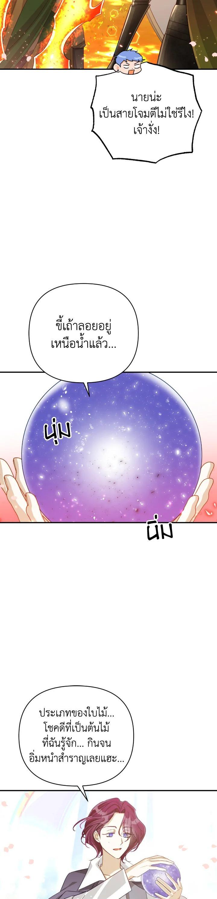 Manga-lc-com อ่านมังงะ อ่านการ์ตูน ออนไลน์ ฟรี Terrarium Adventure ตอนที่ 1 2 3 4 5 6 7 8 9 10 11 12 13 14 ฟรี ไม่มีโฆษณา Manga-lc - อ่าน มังงะ อ่าน การ์ตูน ออนไลน์ อ่านมังงะ ฟรี