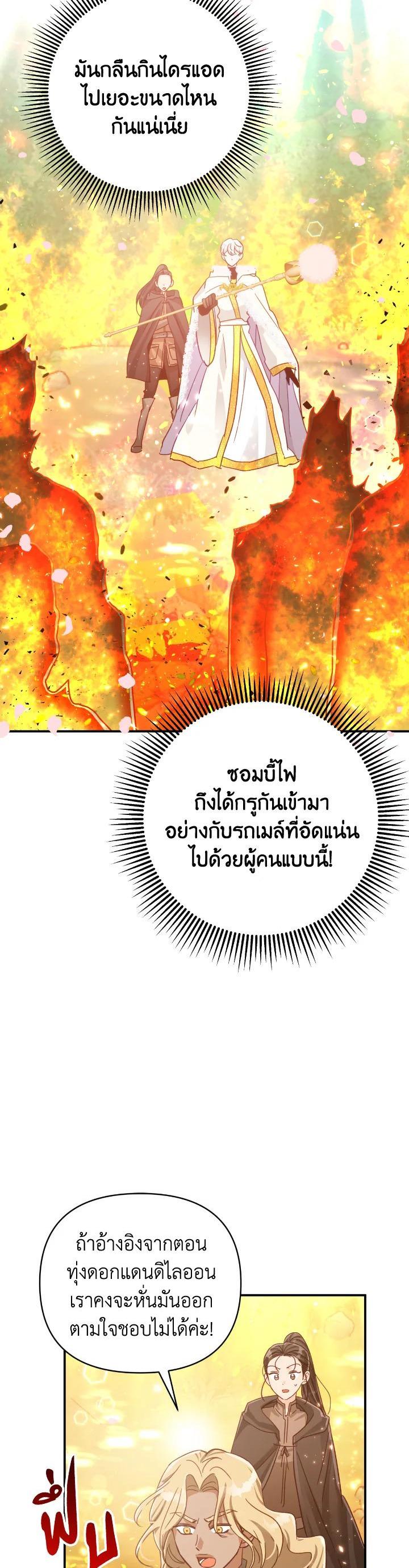 Manga-lc-com อ่านมังงะ อ่านการ์ตูน ออนไลน์ ฟรี Terrarium Adventure ตอนที่ 1 2 3 4 5 6 7 8 9 10 11 12 13 14 ฟรี ไม่มีโฆษณา Manga-lc - อ่าน มังงะ อ่าน การ์ตูน ออนไลน์ อ่านมังงะ ฟรี