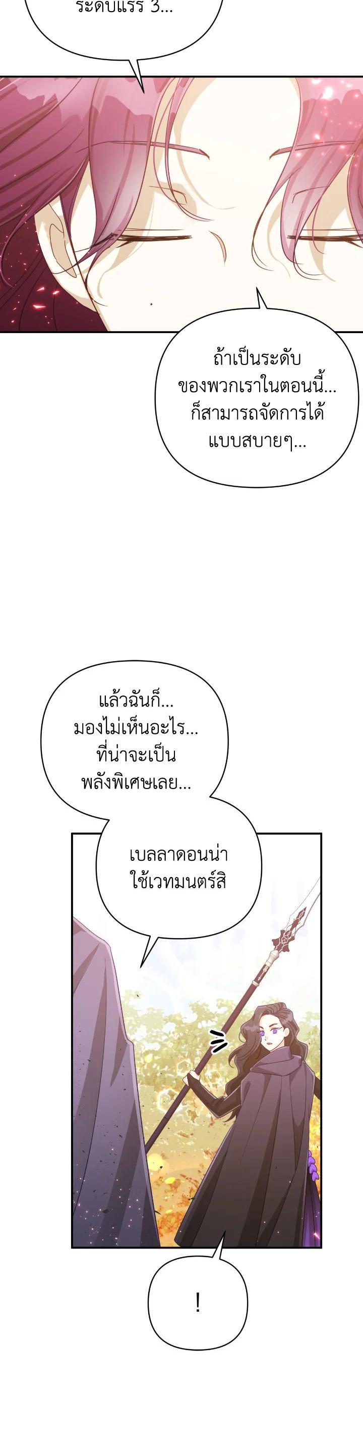 Manga-lc-com อ่านมังงะ อ่านการ์ตูน ออนไลน์ ฟรี Terrarium Adventure ตอนที่ 1 2 3 4 5 6 7 8 9 10 11 12 13 14 ฟรี ไม่มีโฆษณา Manga-lc - อ่าน มังงะ อ่าน การ์ตูน ออนไลน์ อ่านมังงะ ฟรี