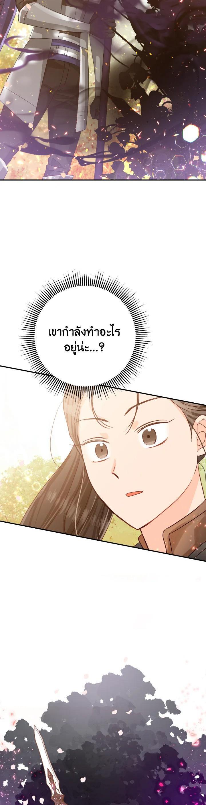 Manga-lc-com อ่านมังงะ อ่านการ์ตูน ออนไลน์ ฟรี Terrarium Adventure ตอนที่ 1 2 3 4 5 6 7 8 9 10 11 12 13 14 ฟรี ไม่มีโฆษณา Manga-lc - อ่าน มังงะ อ่าน การ์ตูน ออนไลน์ อ่านมังงะ ฟรี