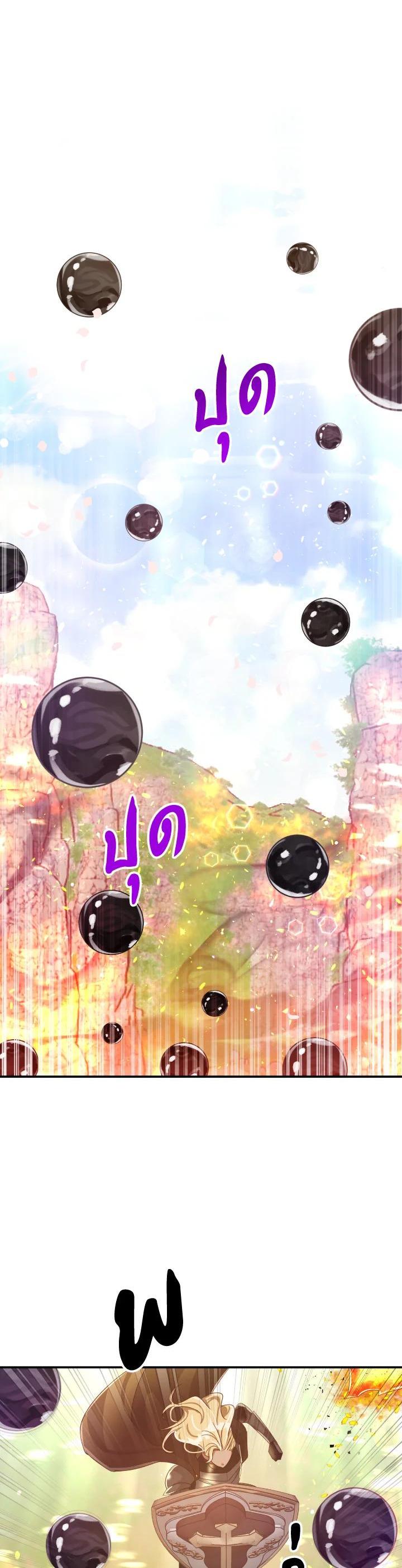 Manga-lc-com อ่านมังงะ อ่านการ์ตูน ออนไลน์ ฟรี Terrarium Adventure ตอนที่ 1 2 3 4 5 6 7 8 9 10 11 12 13 14 ฟรี ไม่มีโฆษณา Manga-lc - อ่าน มังงะ อ่าน การ์ตูน ออนไลน์ อ่านมังงะ ฟรี