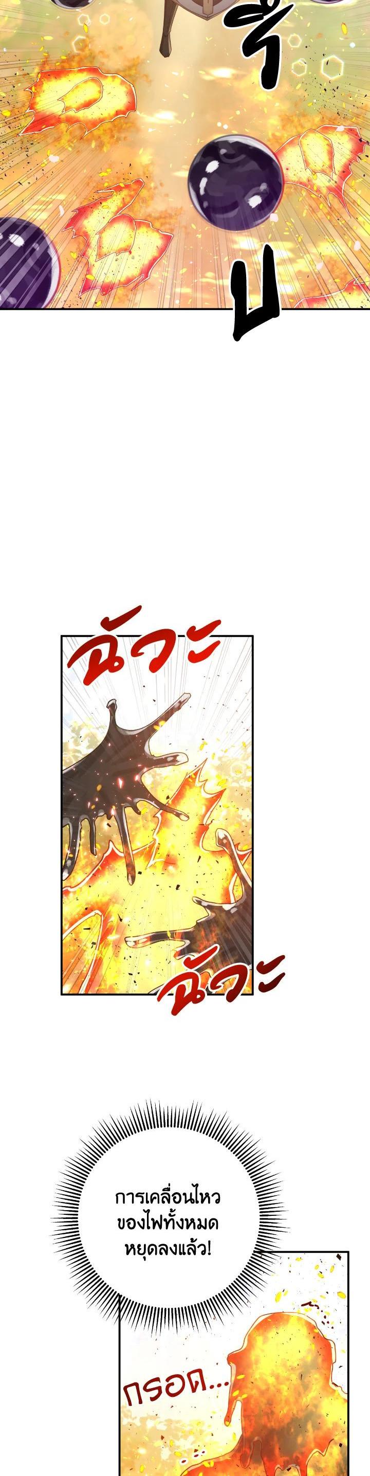 Manga-lc-com อ่านมังงะ อ่านการ์ตูน ออนไลน์ ฟรี Terrarium Adventure ตอนที่ 1 2 3 4 5 6 7 8 9 10 11 12 13 14 ฟรี ไม่มีโฆษณา Manga-lc - อ่าน มังงะ อ่าน การ์ตูน ออนไลน์ อ่านมังงะ ฟรี