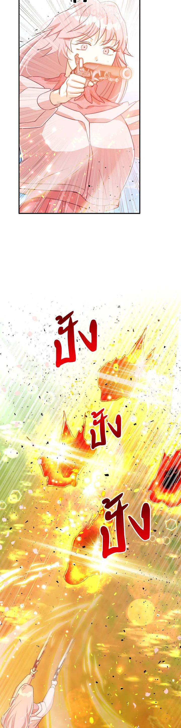 Manga-lc-com อ่านมังงะ อ่านการ์ตูน ออนไลน์ ฟรี Terrarium Adventure ตอนที่ 1 2 3 4 5 6 7 8 9 10 11 12 13 14 ฟรี ไม่มีโฆษณา Manga-lc - อ่าน มังงะ อ่าน การ์ตูน ออนไลน์ อ่านมังงะ ฟรี