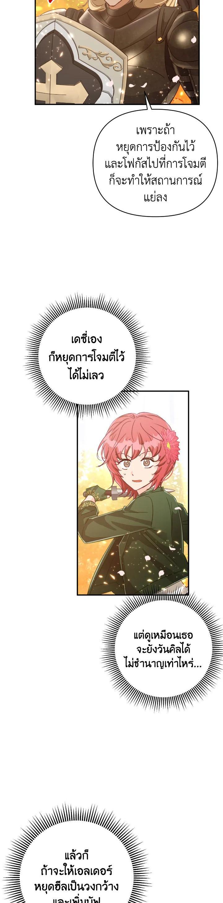 Manga-lc-com อ่านมังงะ อ่านการ์ตูน ออนไลน์ ฟรี Terrarium Adventure ตอนที่ 1 2 3 4 5 6 7 8 9 10 11 12 13 14 ฟรี ไม่มีโฆษณา Manga-lc - อ่าน มังงะ อ่าน การ์ตูน ออนไลน์ อ่านมังงะ ฟรี