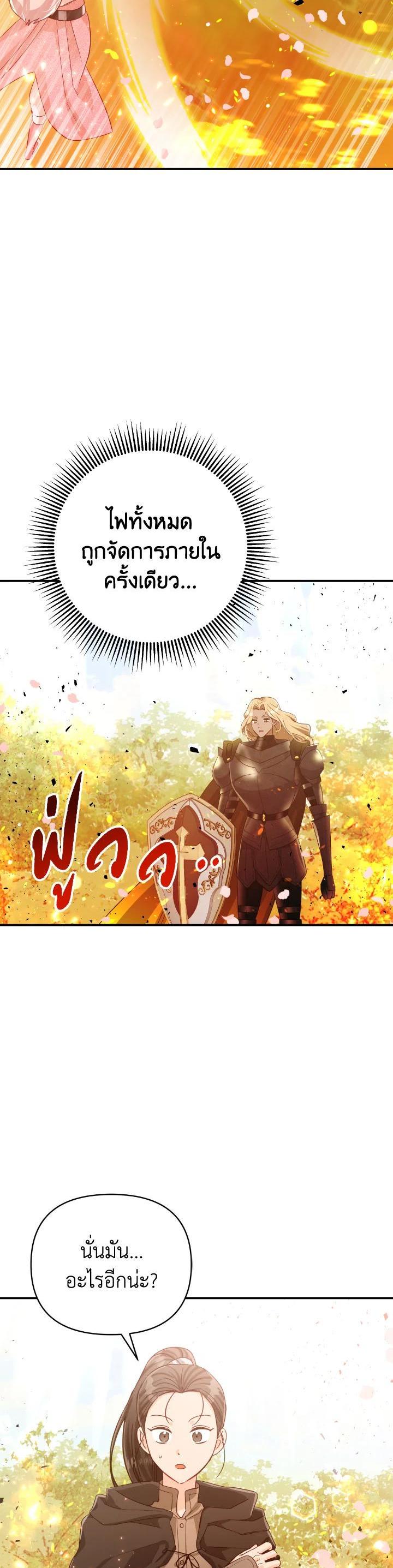 Manga-lc-com อ่านมังงะ อ่านการ์ตูน ออนไลน์ ฟรี Terrarium Adventure ตอนที่ 1 2 3 4 5 6 7 8 9 10 11 12 13 14 ฟรี ไม่มีโฆษณา Manga-lc - อ่าน มังงะ อ่าน การ์ตูน ออนไลน์ อ่านมังงะ ฟรี