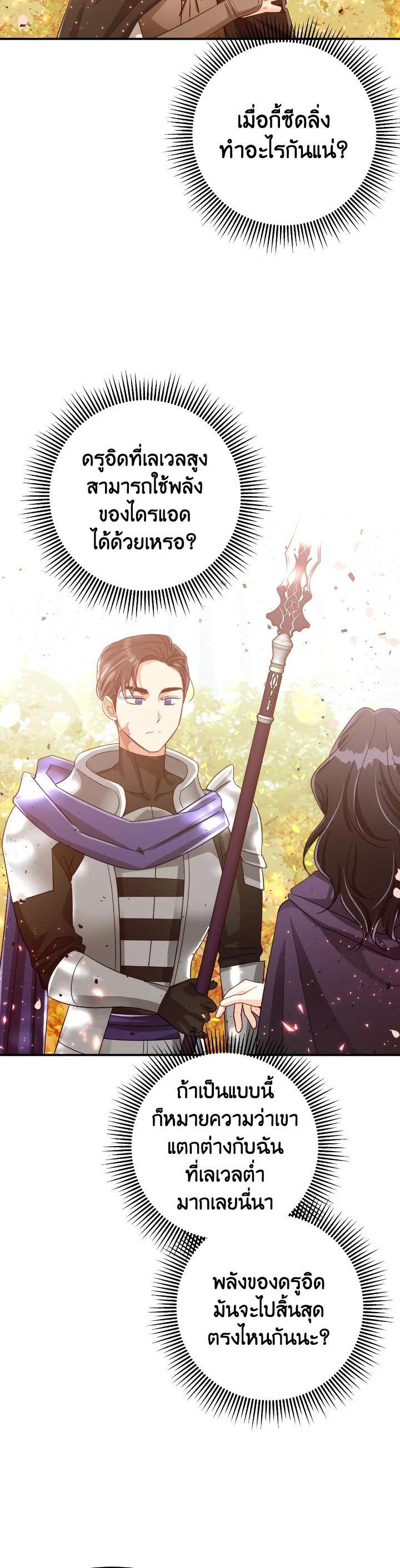 Manga-lc-com อ่านมังงะ อ่านการ์ตูน ออนไลน์ ฟรี Terrarium Adventure ตอนที่ 1 2 3 4 5 6 7 8 9 10 11 12 13 14 ฟรี ไม่มีโฆษณา Manga-lc - อ่าน มังงะ อ่าน การ์ตูน ออนไลน์ อ่านมังงะ ฟรี