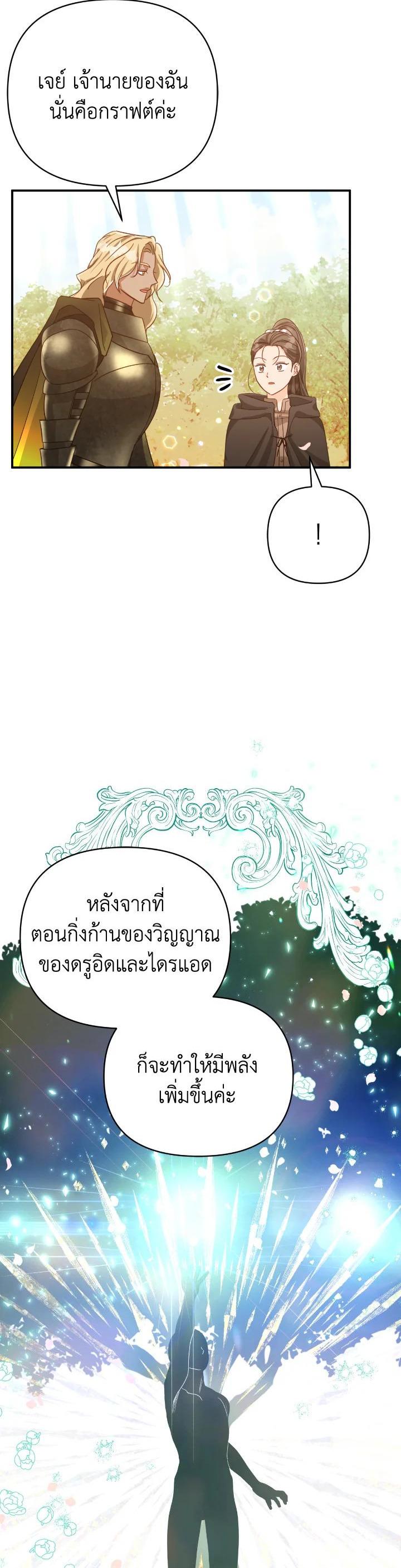 Manga-lc-com อ่านมังงะ อ่านการ์ตูน ออนไลน์ ฟรี Terrarium Adventure ตอนที่ 1 2 3 4 5 6 7 8 9 10 11 12 13 14 ฟรี ไม่มีโฆษณา Manga-lc - อ่าน มังงะ อ่าน การ์ตูน ออนไลน์ อ่านมังงะ ฟรี