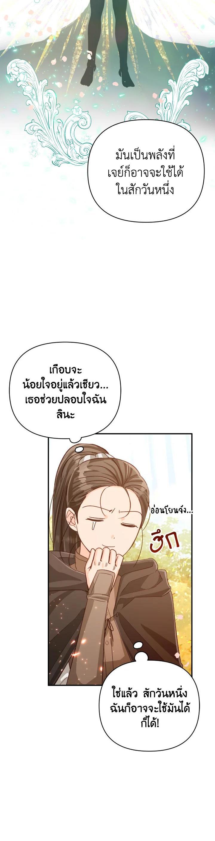 Manga-lc-com อ่านมังงะ อ่านการ์ตูน ออนไลน์ ฟรี Terrarium Adventure ตอนที่ 1 2 3 4 5 6 7 8 9 10 11 12 13 14 ฟรี ไม่มีโฆษณา Manga-lc - อ่าน มังงะ อ่าน การ์ตูน ออนไลน์ อ่านมังงะ ฟรี