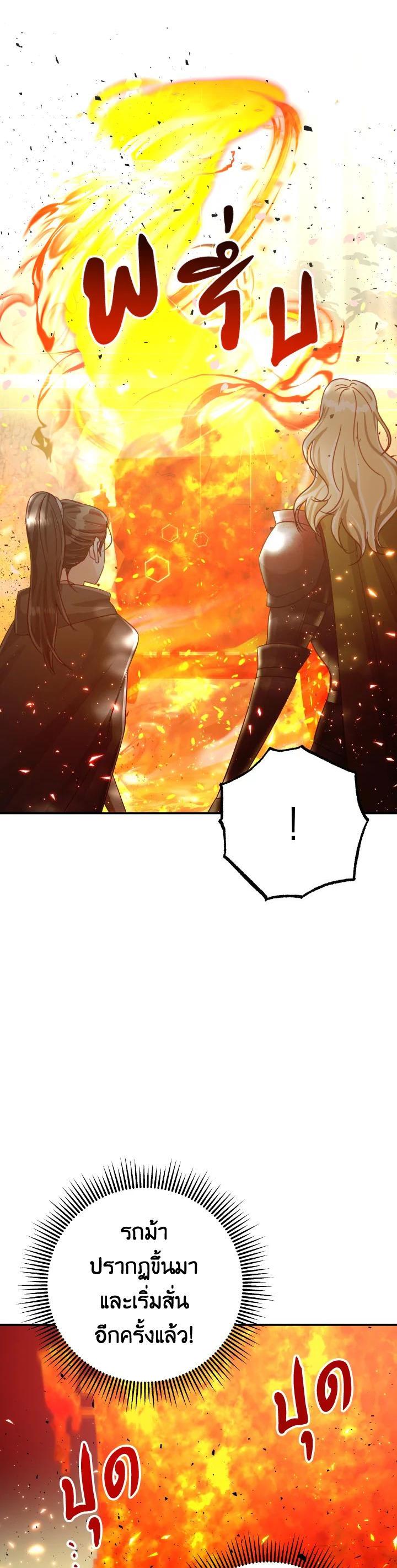 Manga-lc-com อ่านมังงะ อ่านการ์ตูน ออนไลน์ ฟรี Terrarium Adventure ตอนที่ 1 2 3 4 5 6 7 8 9 10 11 12 13 14 ฟรี ไม่มีโฆษณา Manga-lc - อ่าน มังงะ อ่าน การ์ตูน ออนไลน์ อ่านมังงะ ฟรี