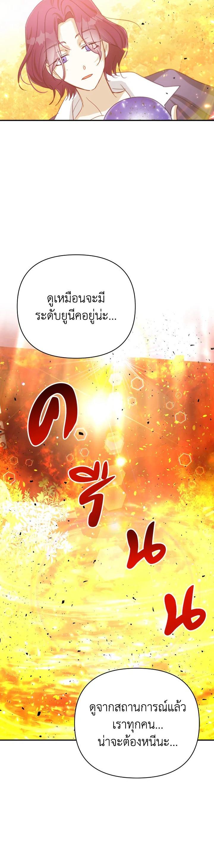 Manga-lc-com อ่านมังงะ อ่านการ์ตูน ออนไลน์ ฟรี Terrarium Adventure ตอนที่ 1 2 3 4 5 6 7 8 9 10 11 12 13 14 ฟรี ไม่มีโฆษณา Manga-lc - อ่าน มังงะ อ่าน การ์ตูน ออนไลน์ อ่านมังงะ ฟรี