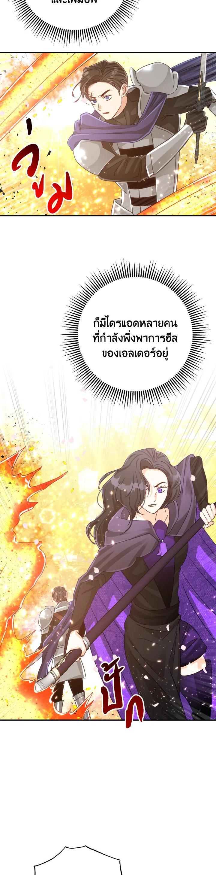 Manga-lc-com อ่านมังงะ อ่านการ์ตูน ออนไลน์ ฟรี Terrarium Adventure ตอนที่ 1 2 3 4 5 6 7 8 9 10 11 12 13 14 ฟรี ไม่มีโฆษณา Manga-lc - อ่าน มังงะ อ่าน การ์ตูน ออนไลน์ อ่านมังงะ ฟรี