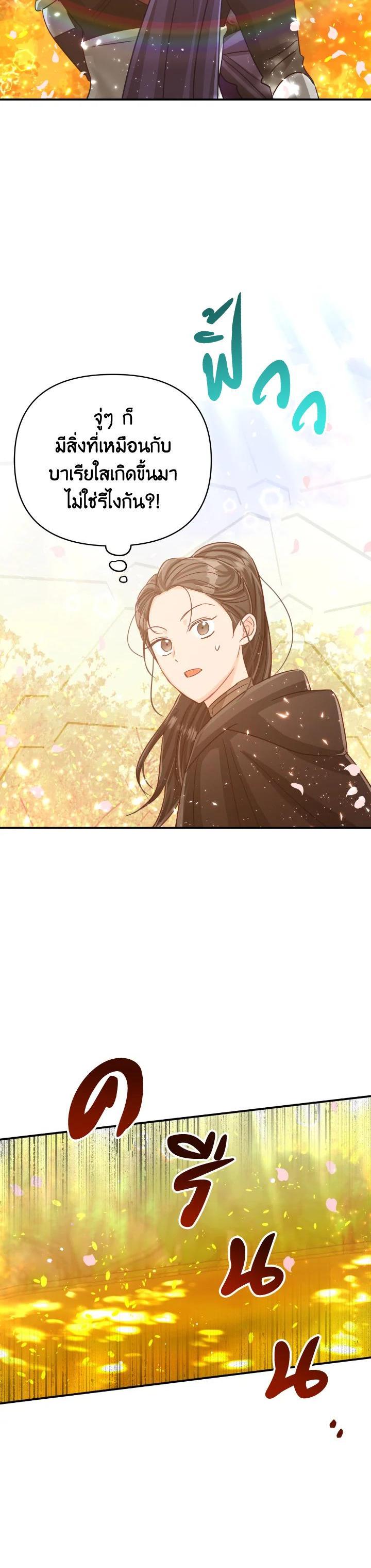 Manga-lc-com อ่านมังงะ อ่านการ์ตูน ออนไลน์ ฟรี Terrarium Adventure ตอนที่ 1 2 3 4 5 6 7 8 9 10 11 12 13 14 ฟรี ไม่มีโฆษณา Manga-lc - อ่าน มังงะ อ่าน การ์ตูน ออนไลน์ อ่านมังงะ ฟรี