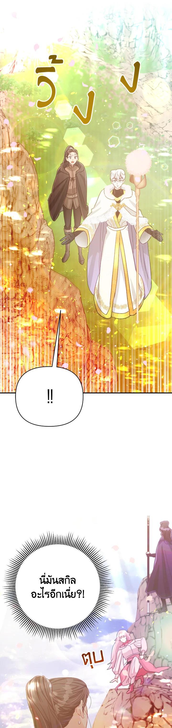 Manga-lc-com อ่านมังงะ อ่านการ์ตูน ออนไลน์ ฟรี Terrarium Adventure ตอนที่ 1 2 3 4 5 6 7 8 9 10 11 12 13 14 ฟรี ไม่มีโฆษณา Manga-lc - อ่าน มังงะ อ่าน การ์ตูน ออนไลน์ อ่านมังงะ ฟรี