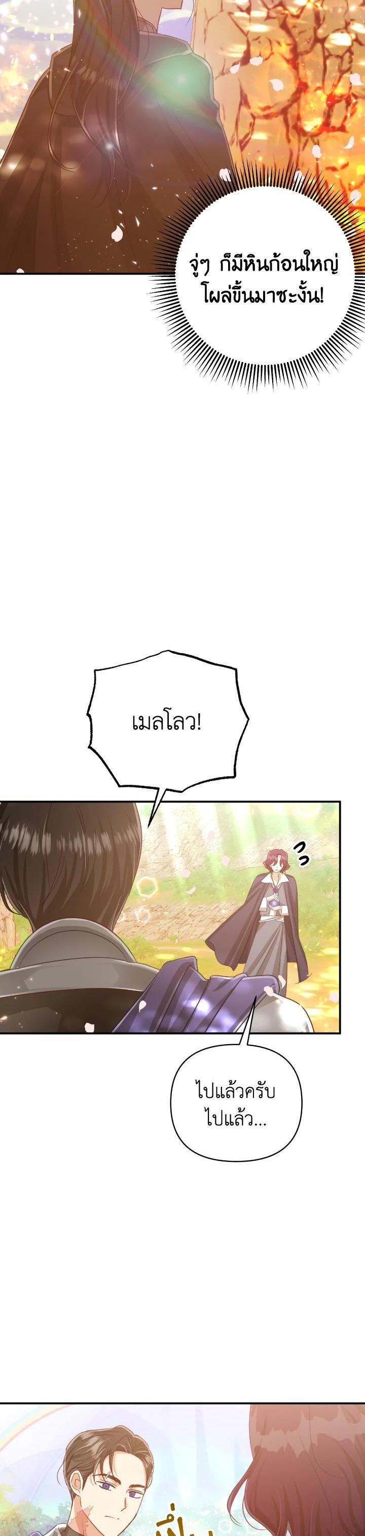 Manga-lc-com อ่านมังงะ อ่านการ์ตูน ออนไลน์ ฟรี Terrarium Adventure ตอนที่ 1 2 3 4 5 6 7 8 9 10 11 12 13 14 ฟรี ไม่มีโฆษณา Manga-lc - อ่าน มังงะ อ่าน การ์ตูน ออนไลน์ อ่านมังงะ ฟรี