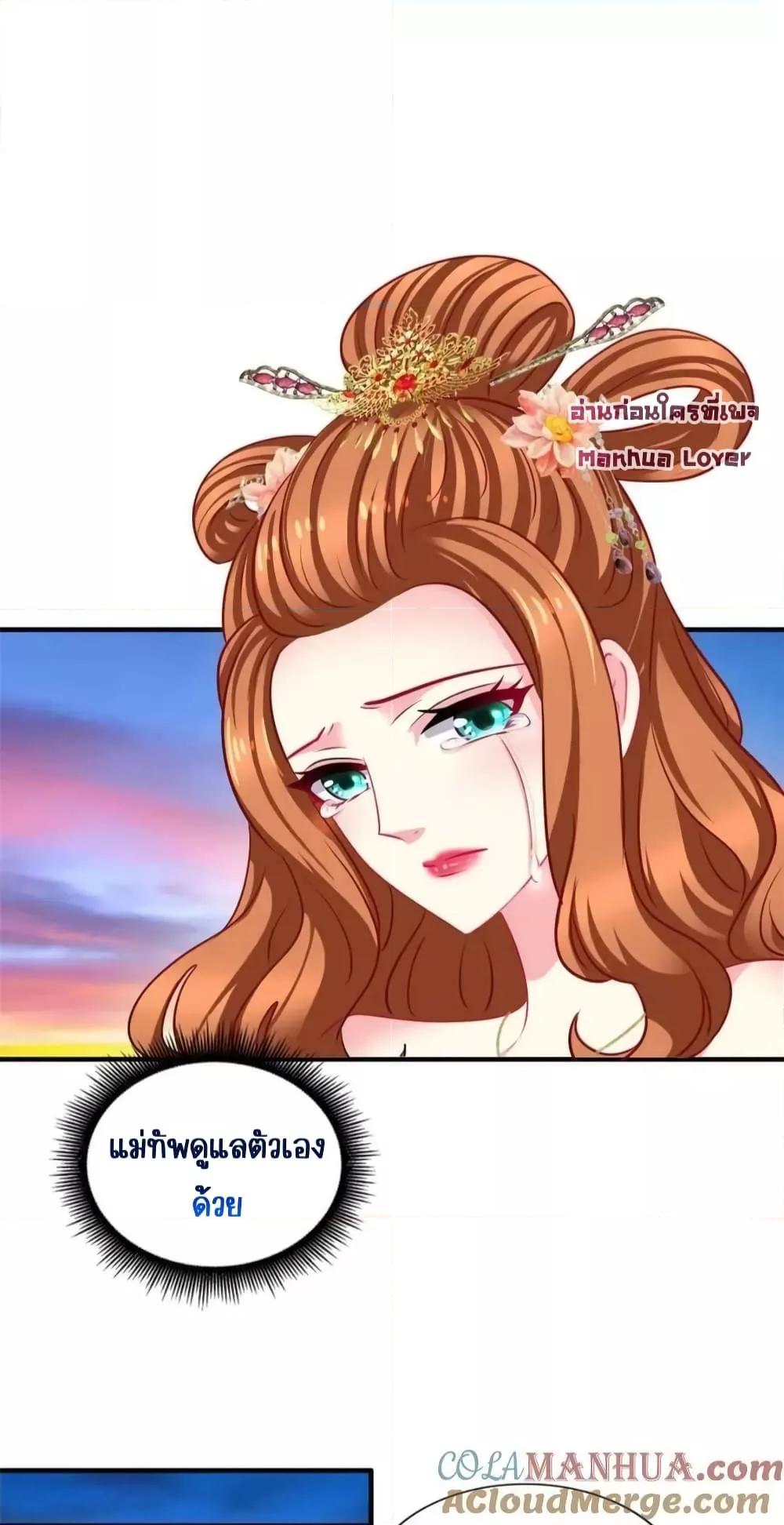 Manga-lc-com อ่านมังงะ อ่านการ์ตูน ออนไลน์ ฟรี My Movie Queen Is Super Sweet ซุปตาร์สาวหวานซะเหลือเกิน ตอนที่ 1 2 3 4 5 6 7 8 9 10 11 12 13 14 ฟรี ไม่มีโฆษณา Manga-lc - อ่าน มังงะ อ่าน การ์ตูน ออนไลน์ อ่านมังงะ ฟรี