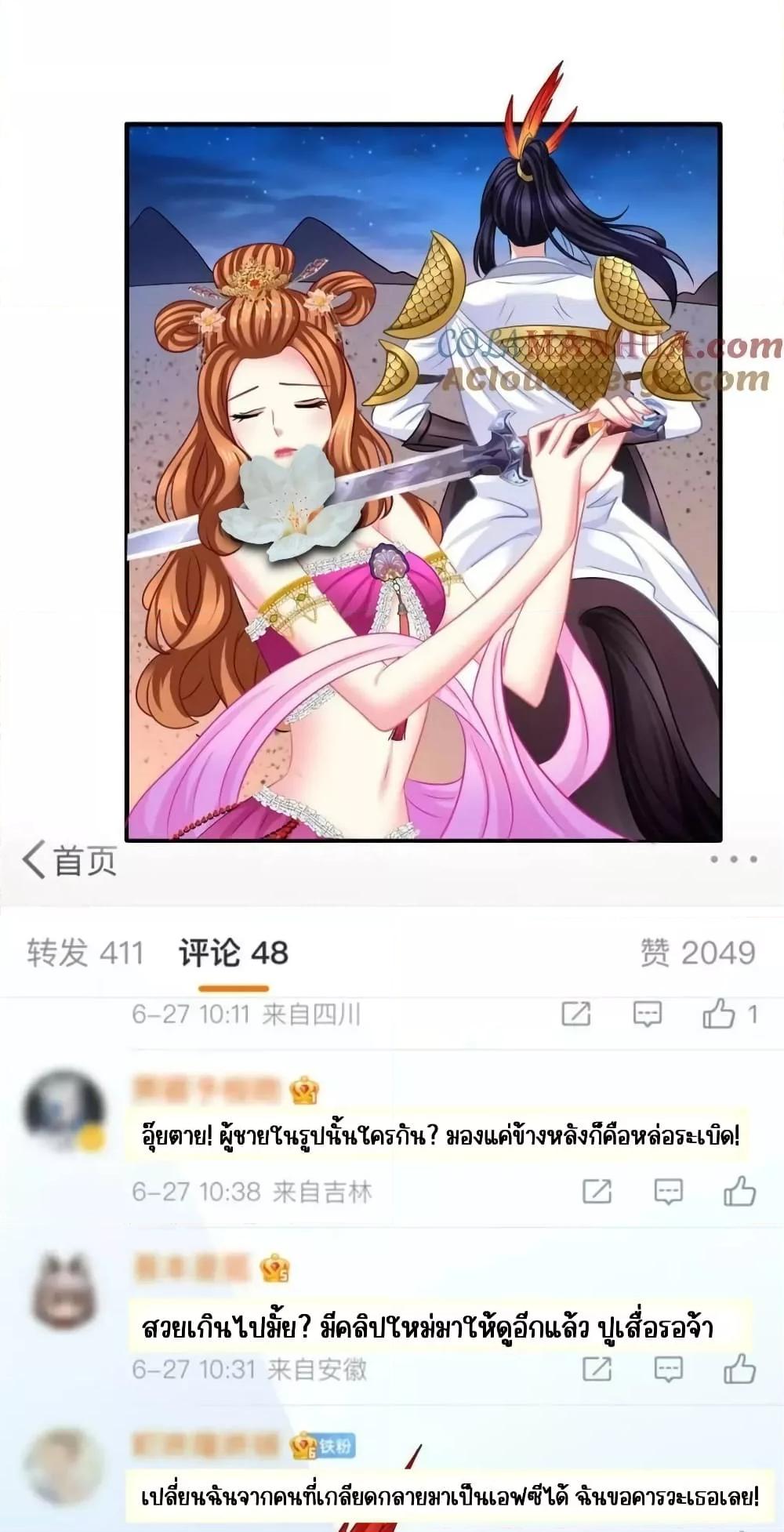 Manga-lc-com อ่านมังงะ อ่านการ์ตูน ออนไลน์ ฟรี My Movie Queen Is Super Sweet ซุปตาร์สาวหวานซะเหลือเกิน ตอนที่ 1 2 3 4 5 6 7 8 9 10 11 12 13 14 ฟรี ไม่มีโฆษณา Manga-lc - อ่าน มังงะ อ่าน การ์ตูน ออนไลน์ อ่านมังงะ ฟรี