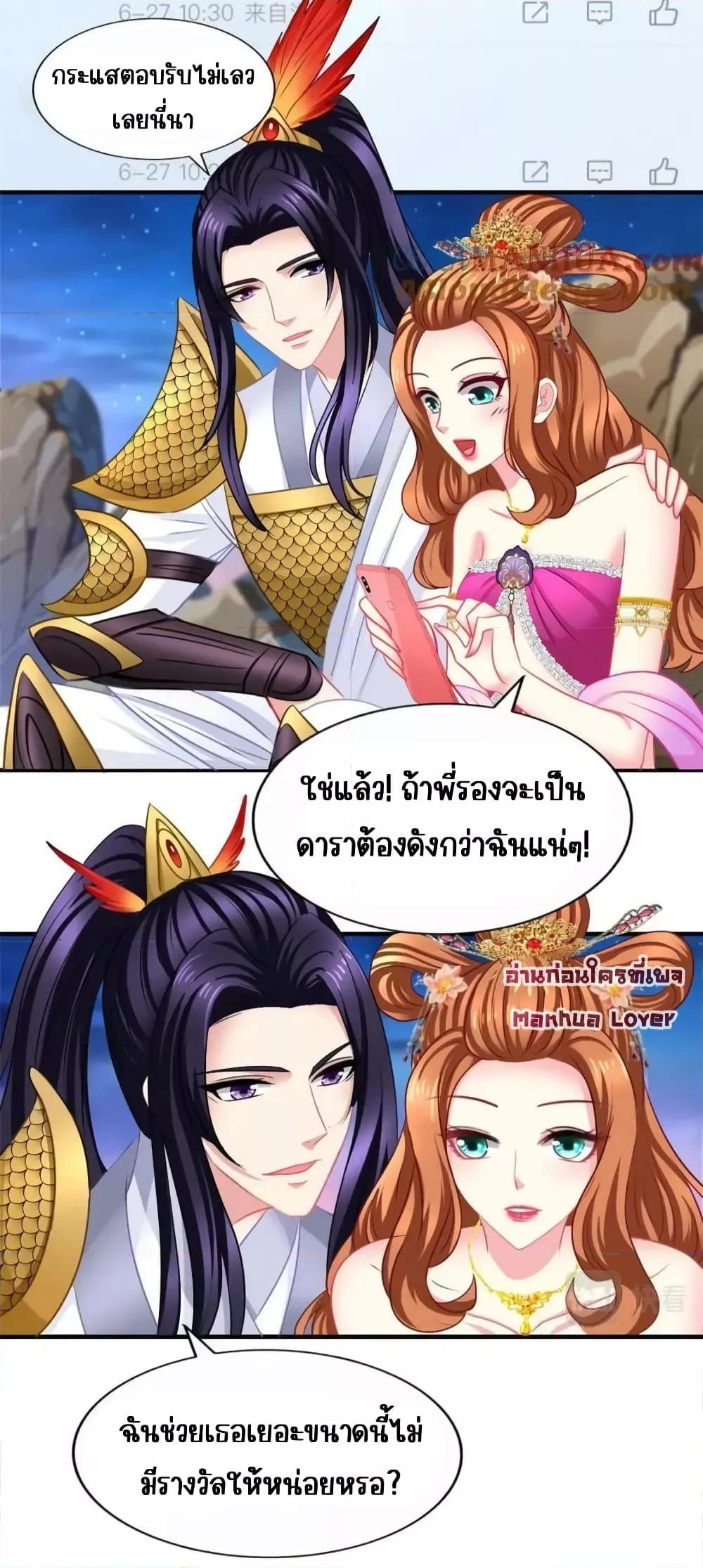 Manga-lc-com อ่านมังงะ อ่านการ์ตูน ออนไลน์ ฟรี My Movie Queen Is Super Sweet ซุปตาร์สาวหวานซะเหลือเกิน ตอนที่ 1 2 3 4 5 6 7 8 9 10 11 12 13 14 ฟรี ไม่มีโฆษณา Manga-lc - อ่าน มังงะ อ่าน การ์ตูน ออนไลน์ อ่านมังงะ ฟรี
