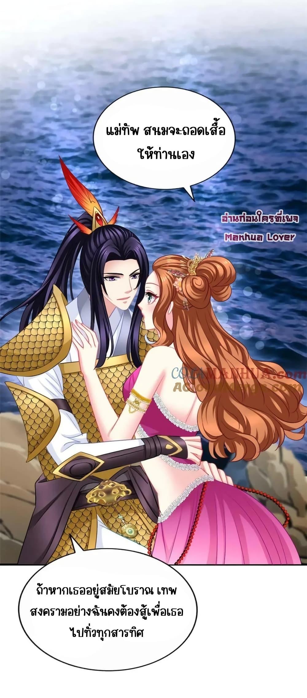 Manga-lc-com อ่านมังงะ อ่านการ์ตูน ออนไลน์ ฟรี My Movie Queen Is Super Sweet ซุปตาร์สาวหวานซะเหลือเกิน ตอนที่ 1 2 3 4 5 6 7 8 9 10 11 12 13 14 ฟรี ไม่มีโฆษณา Manga-lc - อ่าน มังงะ อ่าน การ์ตูน ออนไลน์ อ่านมังงะ ฟรี