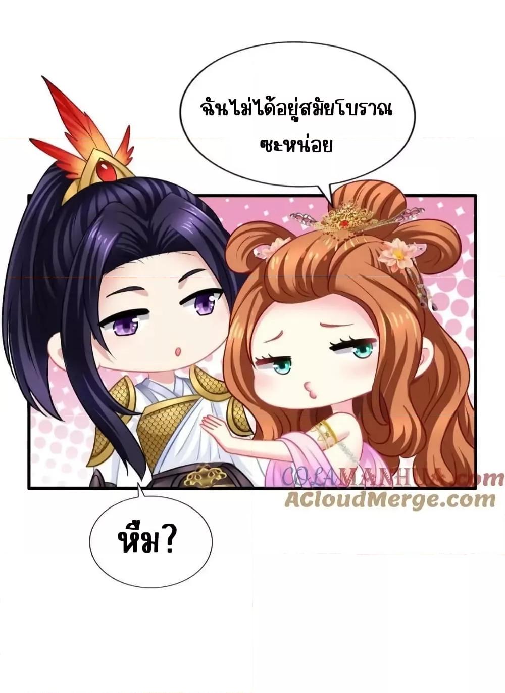 Manga-lc-com อ่านมังงะ อ่านการ์ตูน ออนไลน์ ฟรี My Movie Queen Is Super Sweet ซุปตาร์สาวหวานซะเหลือเกิน ตอนที่ 1 2 3 4 5 6 7 8 9 10 11 12 13 14 ฟรี ไม่มีโฆษณา Manga-lc - อ่าน มังงะ อ่าน การ์ตูน ออนไลน์ อ่านมังงะ ฟรี