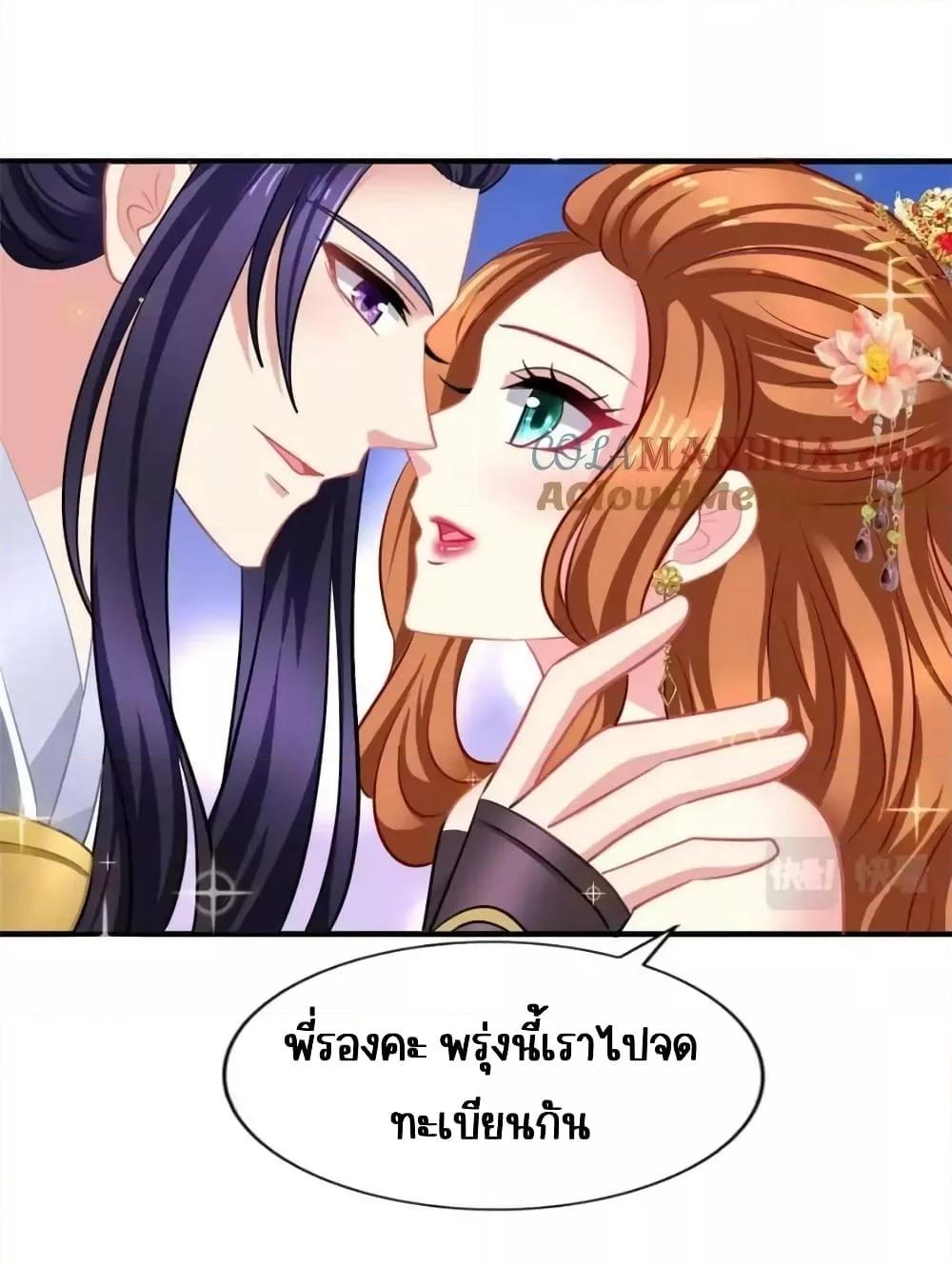 Manga-lc-com อ่านมังงะ อ่านการ์ตูน ออนไลน์ ฟรี My Movie Queen Is Super Sweet ซุปตาร์สาวหวานซะเหลือเกิน ตอนที่ 1 2 3 4 5 6 7 8 9 10 11 12 13 14 ฟรี ไม่มีโฆษณา Manga-lc - อ่าน มังงะ อ่าน การ์ตูน ออนไลน์ อ่านมังงะ ฟรี