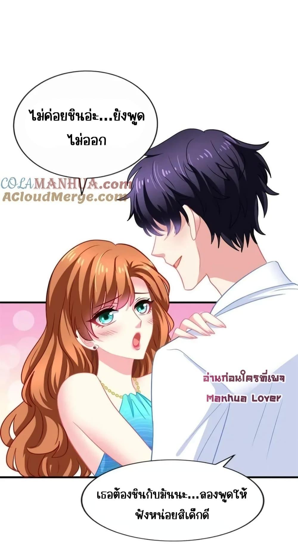 Manga-lc-com อ่านมังงะ อ่านการ์ตูน ออนไลน์ ฟรี My Movie Queen Is Super Sweet ซุปตาร์สาวหวานซะเหลือเกิน ตอนที่ 1 2 3 4 5 6 7 8 9 10 11 12 13 14 ฟรี ไม่มีโฆษณา Manga-lc - อ่าน มังงะ อ่าน การ์ตูน ออนไลน์ อ่านมังงะ ฟรี