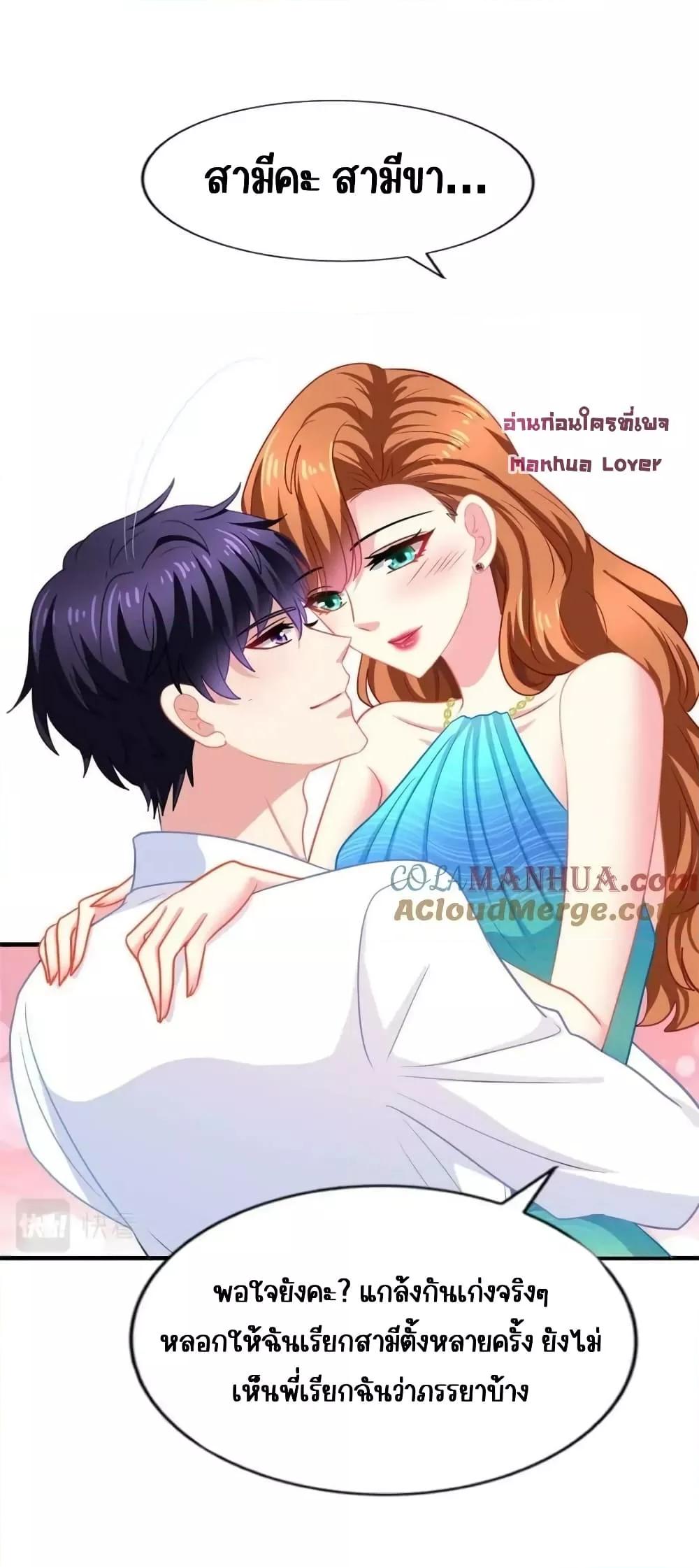 Manga-lc-com อ่านมังงะ อ่านการ์ตูน ออนไลน์ ฟรี My Movie Queen Is Super Sweet ซุปตาร์สาวหวานซะเหลือเกิน ตอนที่ 1 2 3 4 5 6 7 8 9 10 11 12 13 14 ฟรี ไม่มีโฆษณา Manga-lc - อ่าน มังงะ อ่าน การ์ตูน ออนไลน์ อ่านมังงะ ฟรี