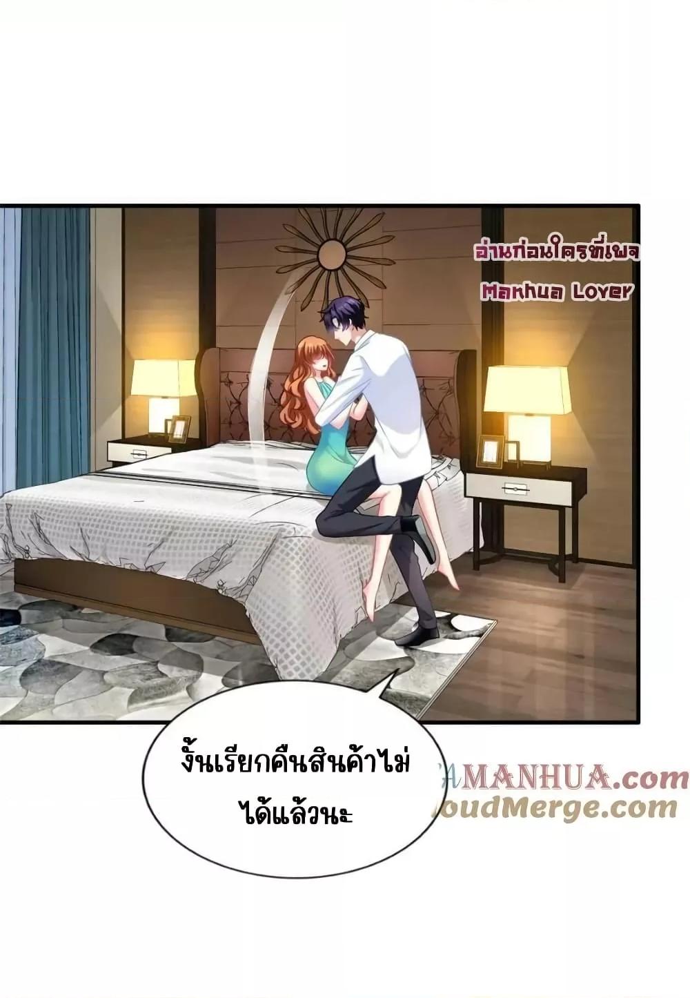 Manga-lc-com อ่านมังงะ อ่านการ์ตูน ออนไลน์ ฟรี My Movie Queen Is Super Sweet ซุปตาร์สาวหวานซะเหลือเกิน ตอนที่ 1 2 3 4 5 6 7 8 9 10 11 12 13 14 ฟรี ไม่มีโฆษณา Manga-lc - อ่าน มังงะ อ่าน การ์ตูน ออนไลน์ อ่านมังงะ ฟรี